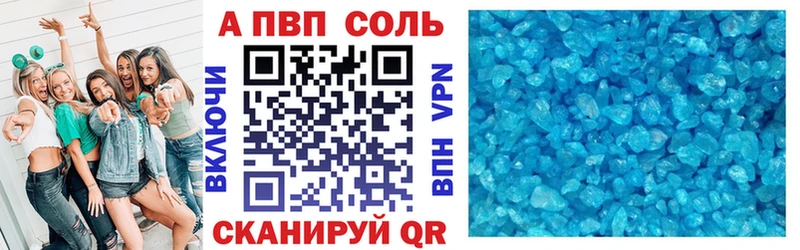 Наркошоп купить ГАШ  Alpha PVP  МЕФ  Марихуана  АМФЕТАМИН  КОКАИН  Судак
