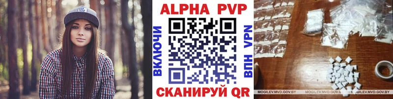 Купить где  Судак  Alpha PVP Соль 
