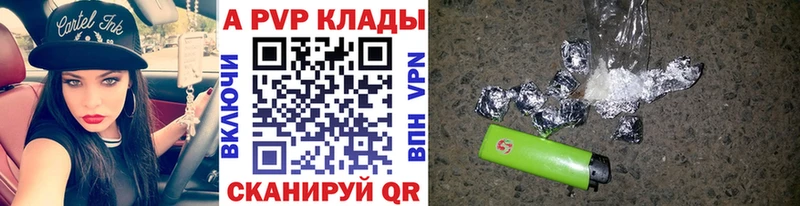А ПВП Соль Судак