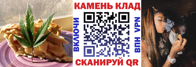 Еда ТГК марихуана  Купить где  Судак 