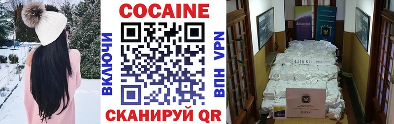 Купить где  Судак  КОКАИН 97% 