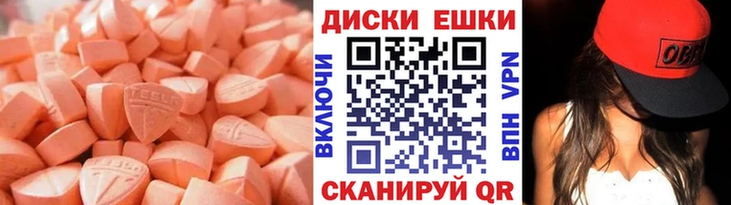 Купить Судак Экстази круглые