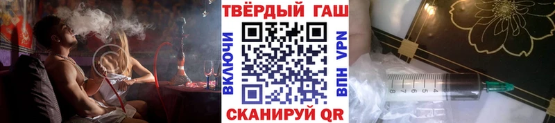 ГАШ VHQ  Купить закладки  Судак 