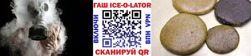 ГАШИШ гашик Судак