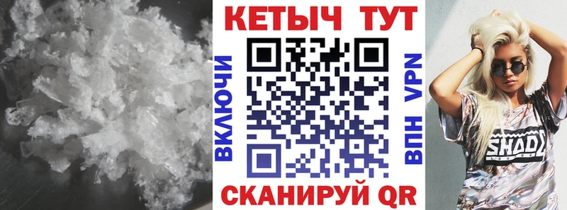 Кетамин VHQ  Купить где  Судак 