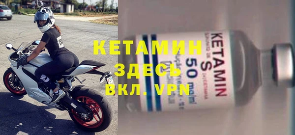 мефедрон Майский