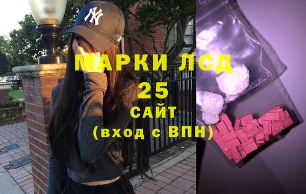 спиды Магадан