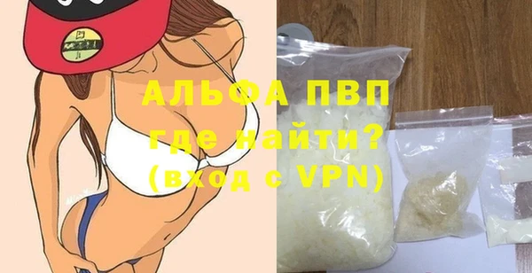 мяу мяу мука Мегион