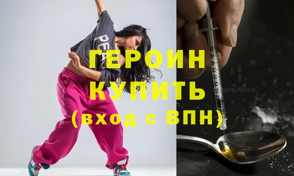 сатива Магас