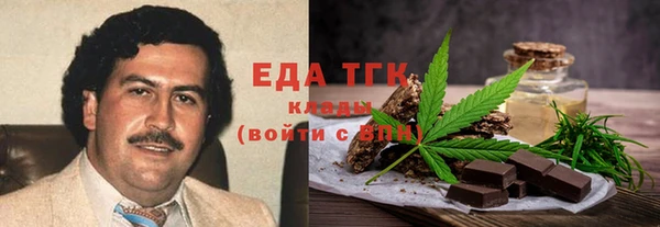 мяу мяу мука Мегион