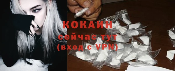 спиды Магадан