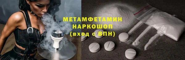 мяу мяу мука Мегион