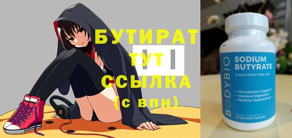 мяу мяу мука Мегион