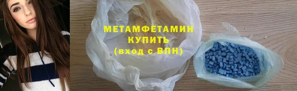 мефедрон Майский