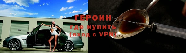 сатива Магас