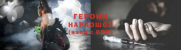 герыч Медвежьегорск