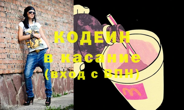 спиды Магадан
