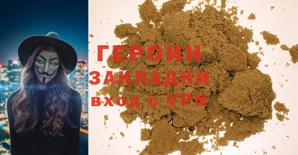 мяу мяу мука Мегион