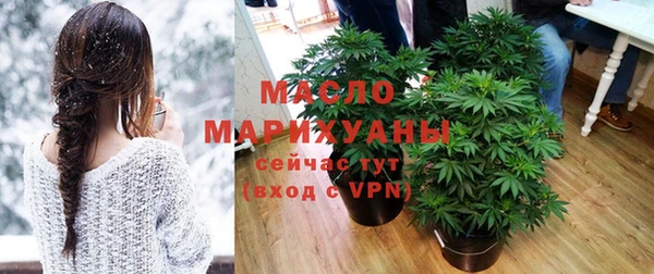 мяу мяу мука Мегион
