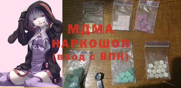 мефедрон Майский