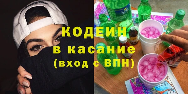 герыч Медвежьегорск