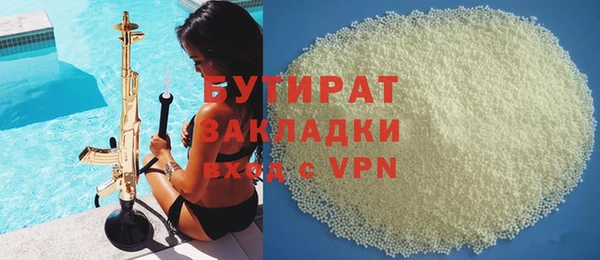 ПСИЛОЦИБИНОВЫЕ ГРИБЫ Медногорск