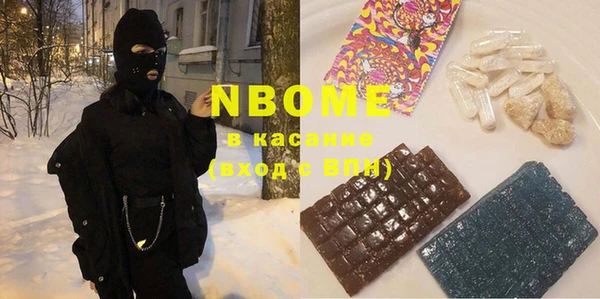 сатива Магас