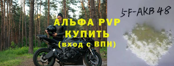 герыч Медвежьегорск