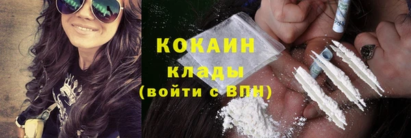 мяу мяу мука Мегион