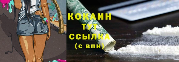 герыч Медвежьегорск