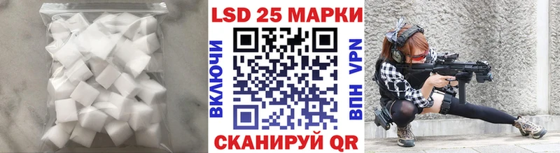 Купить  Судак  LSD-25 экстази ecstasy 