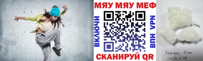 Купить  Судак  Мефедрон mephedrone 