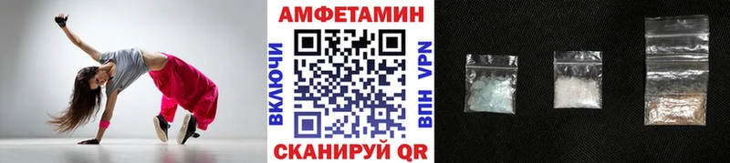 Метамфетамин винт  Купить закладки  Судак 
