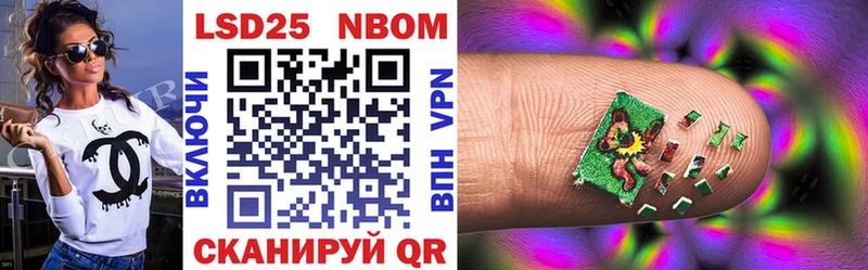 Купить  Судак  Наркотические марки 1,5мг 
