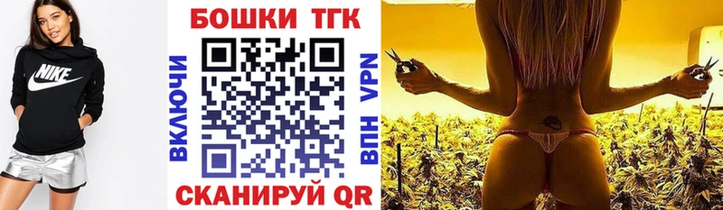 Марихуана Bruce Banner Судак