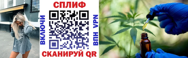 Бошки марихуана план  Купить  Судак 